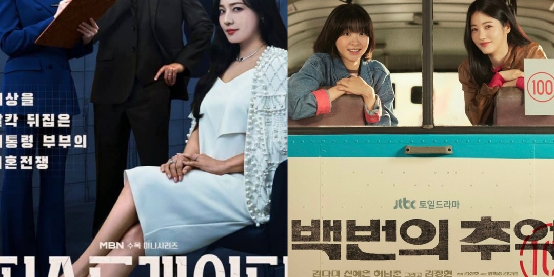 С 1 сентября! А у меня режим сентябрьского ждуна и много-много вполне достойных дорам августа