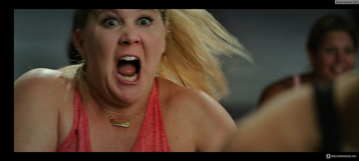 Когда понял, как завтра будет болеть жопа...