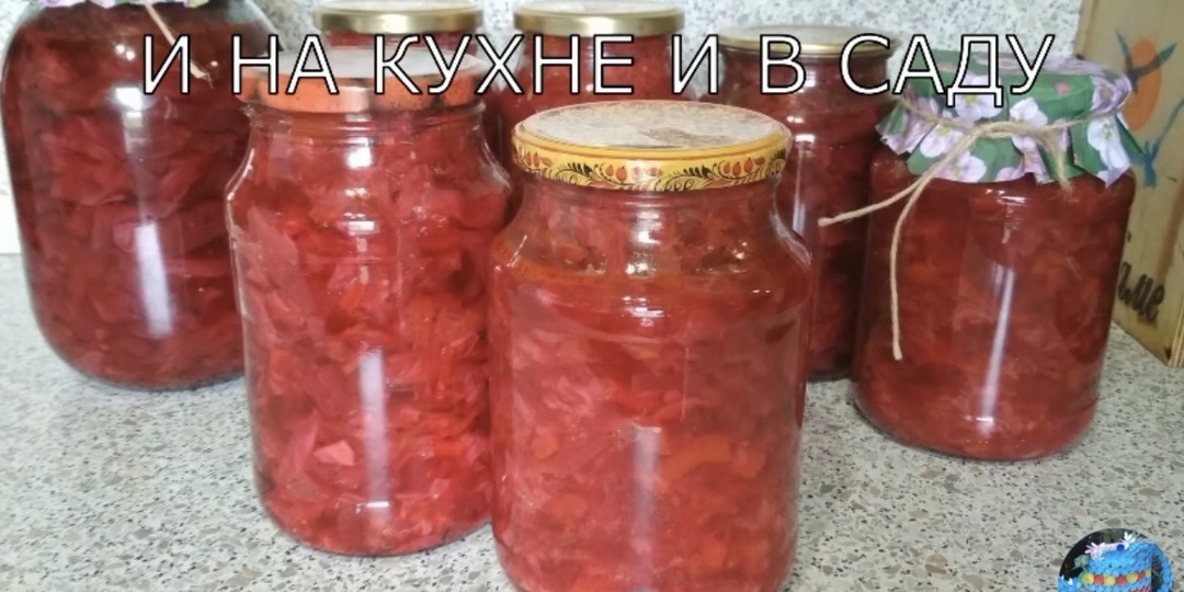 Заготовка для борща с капустой на зиму.