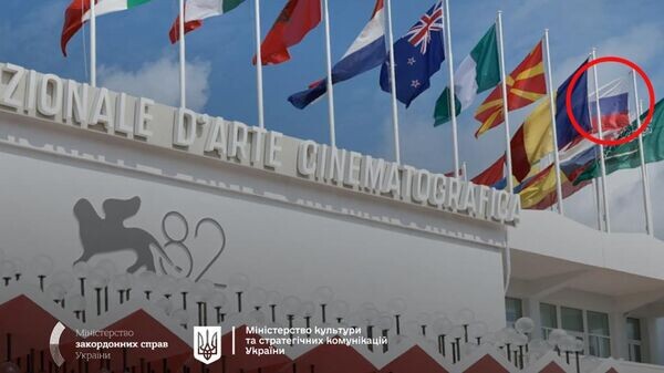    © telegram ukr_2025_ru