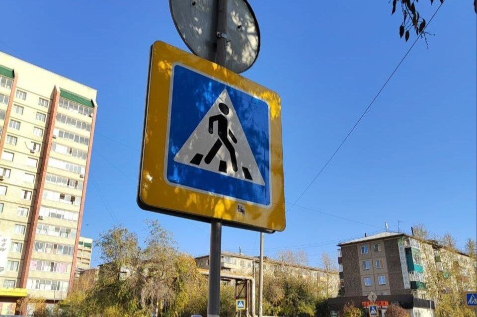    Фото: Lenta75.ru