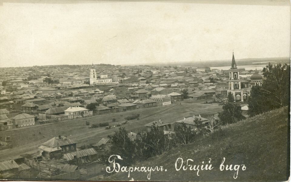    Дореволюционный Барнаул. Источник: Из архивов краеведческого музея, фото С. Борисова