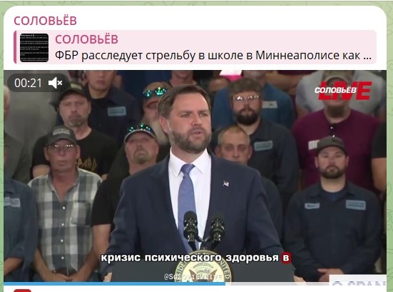    скриншот: телеграм-канал Владимира Соловьёва