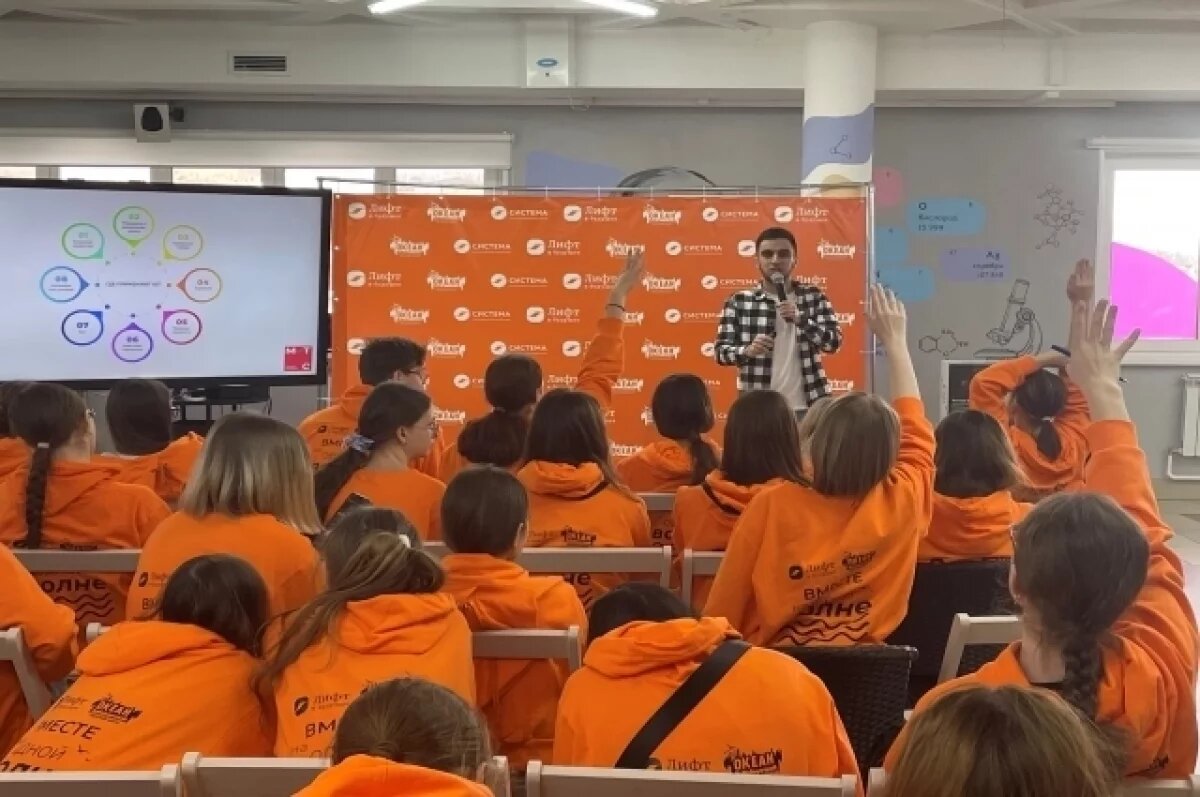    Талантливые ребята примут участие в смене «Лифт в будущее» в ВДЦ «Океан»