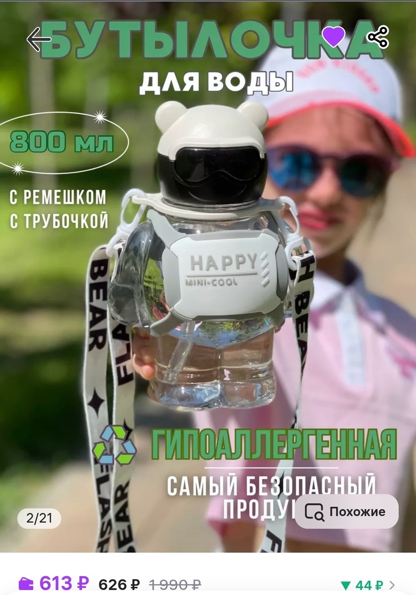 Прозрачный 