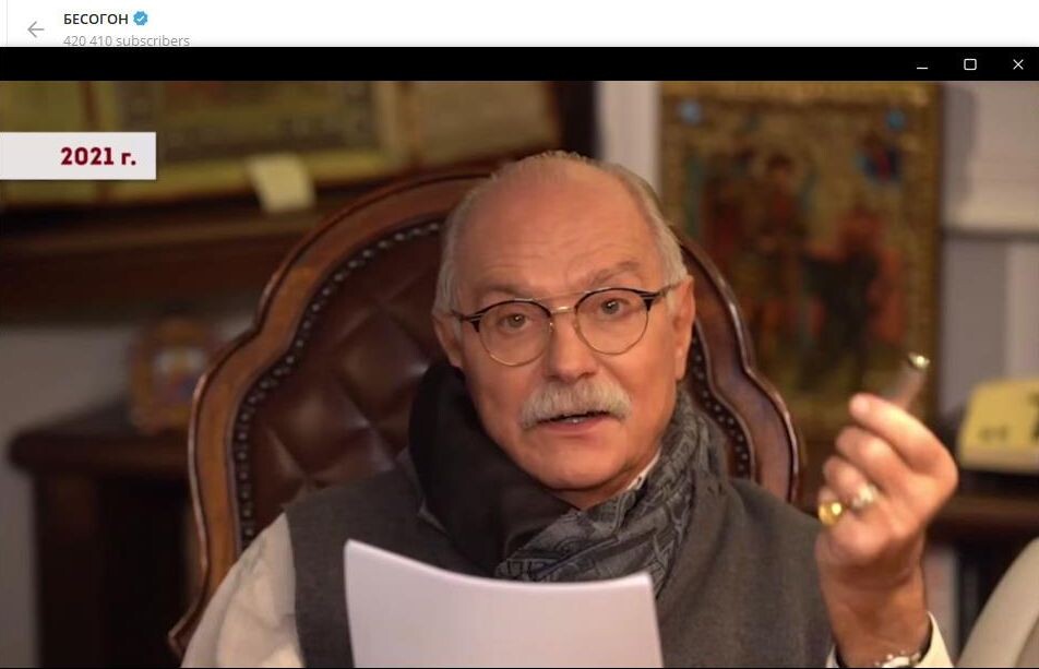    Никита Михалков. Фото: телеграм-канал "Бесогон"