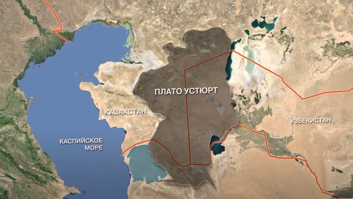 Плато Устюрт на карте