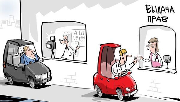 Яндекс-картинки. 