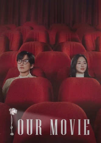 Наш фильм