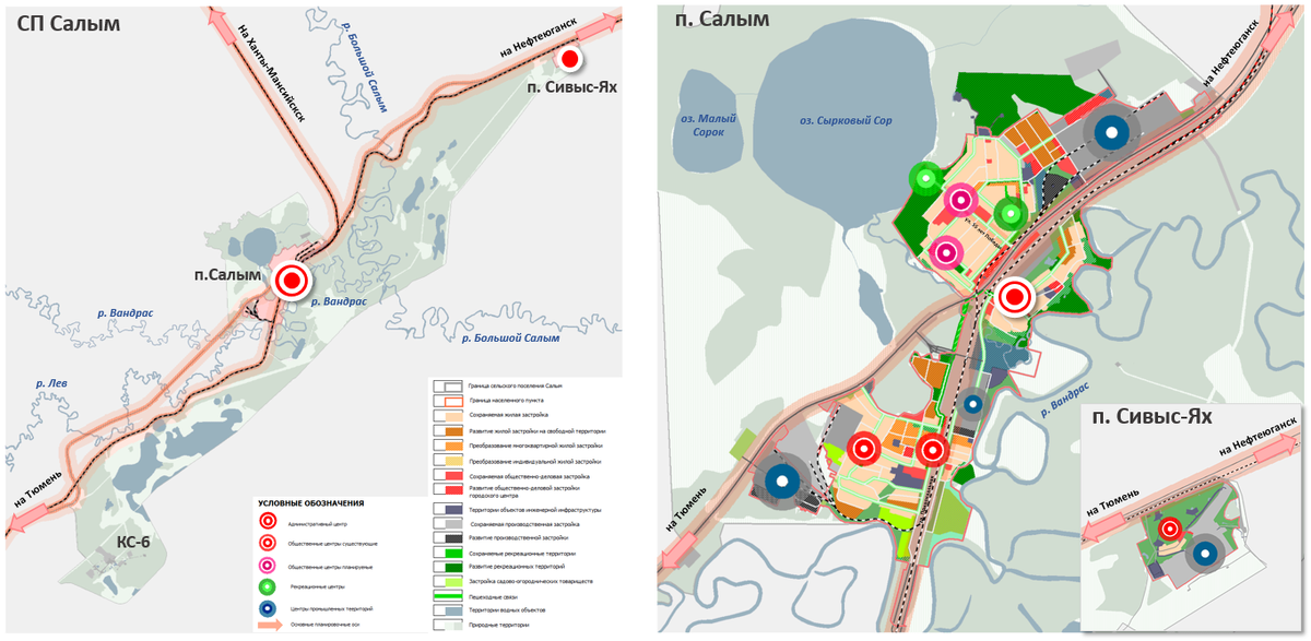 Модель пространственного развития сельского поселения Салым