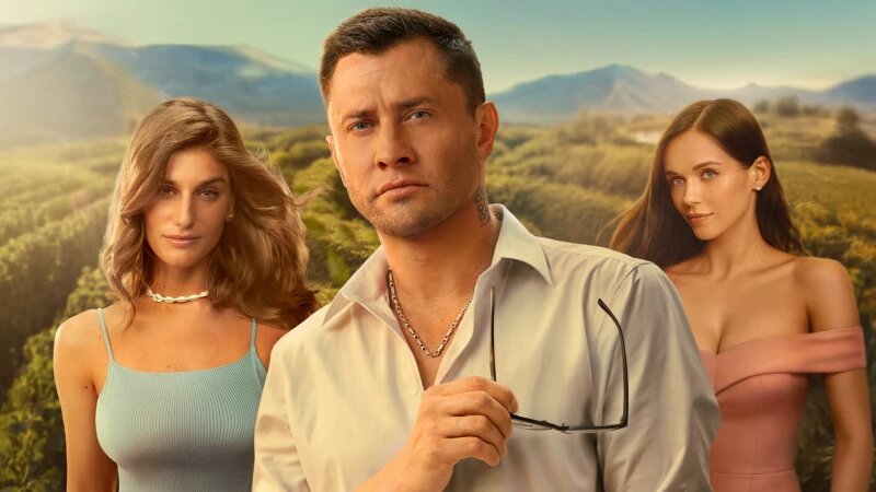     Сериал "Виноград". Пресс-служба онлайн-кинотеатра Kion.