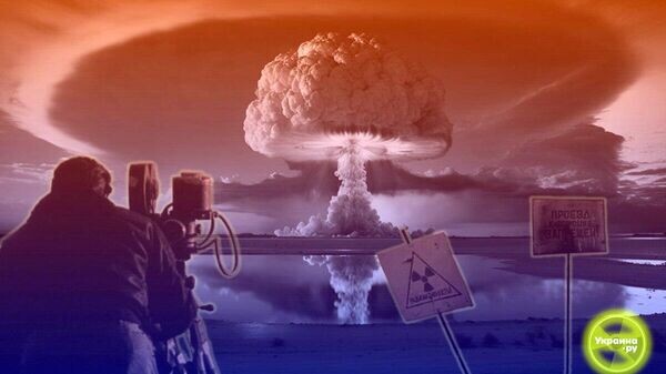    © Украина.ру