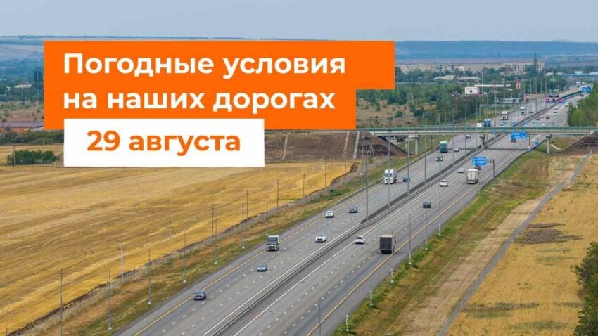    ГК Автодор.