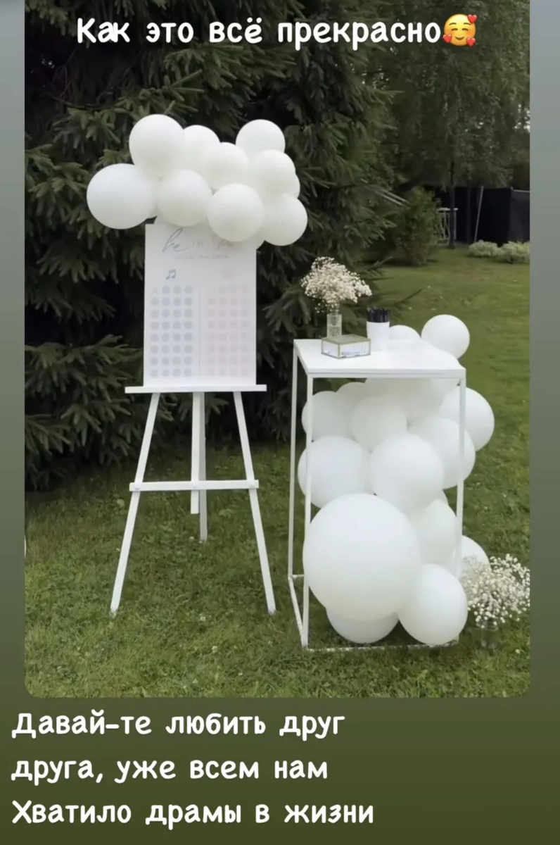    Фото: Instagram (Запрещён в РФ) @zemtsovishna