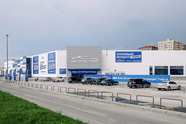 предоставлено компанией "АвтоЛегион"