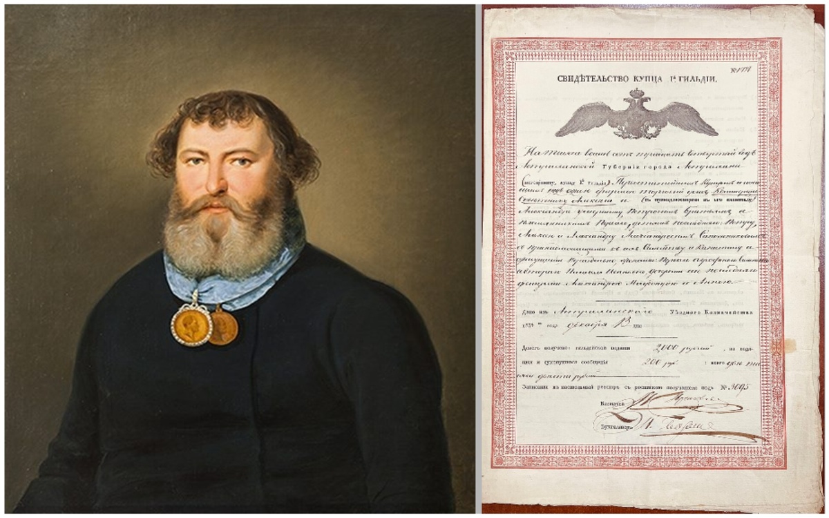 фото коллаж  Петр Сапожников  -купец первой гильдии