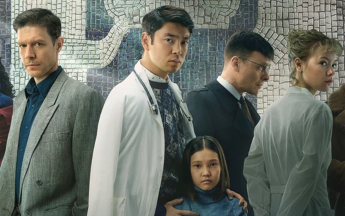 Постер сериала "Нулевой пациент"