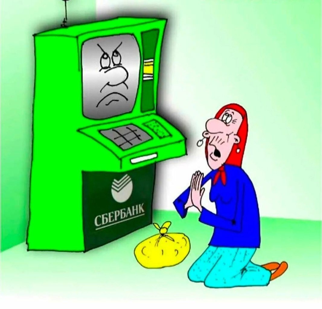 картинка из интернета