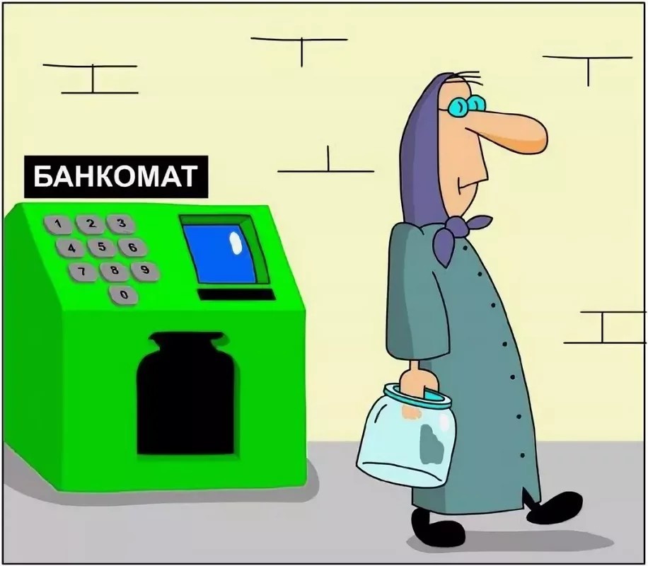 картинка из интернета