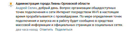 Фото: принтскрин Андрей Клычков ВКонтакте  📷
