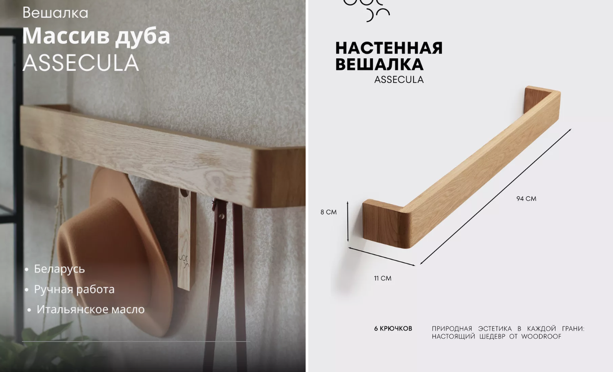 Нашла Уютные товары Wildberries для дома | Полезные красивые находки с Вайлдберриз