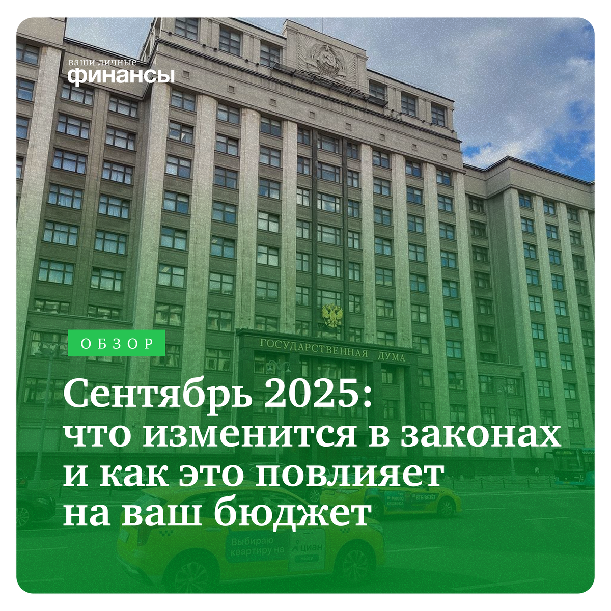 Фото: Юлия Фаллер