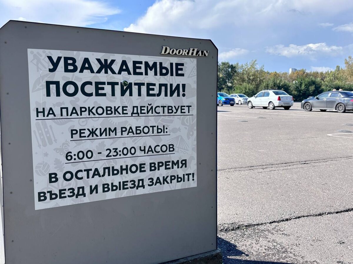     На красноярском острове Татышев будут закрывать на ночь парковку из-за дрифтеров