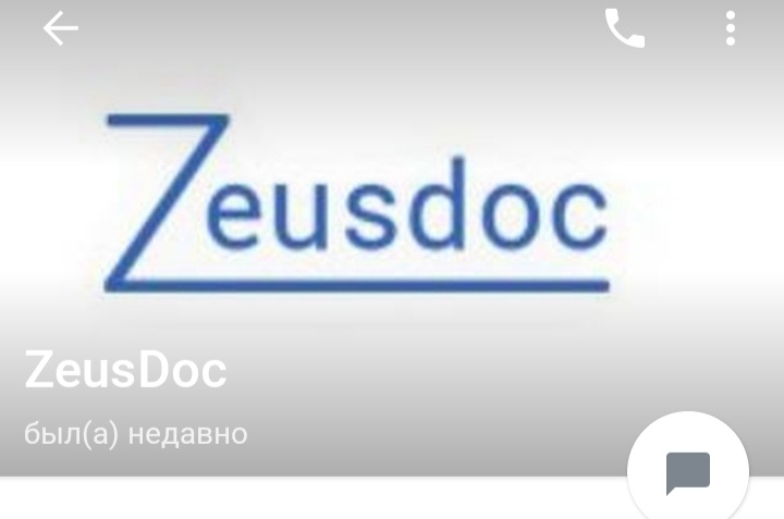 Скриншот аатора