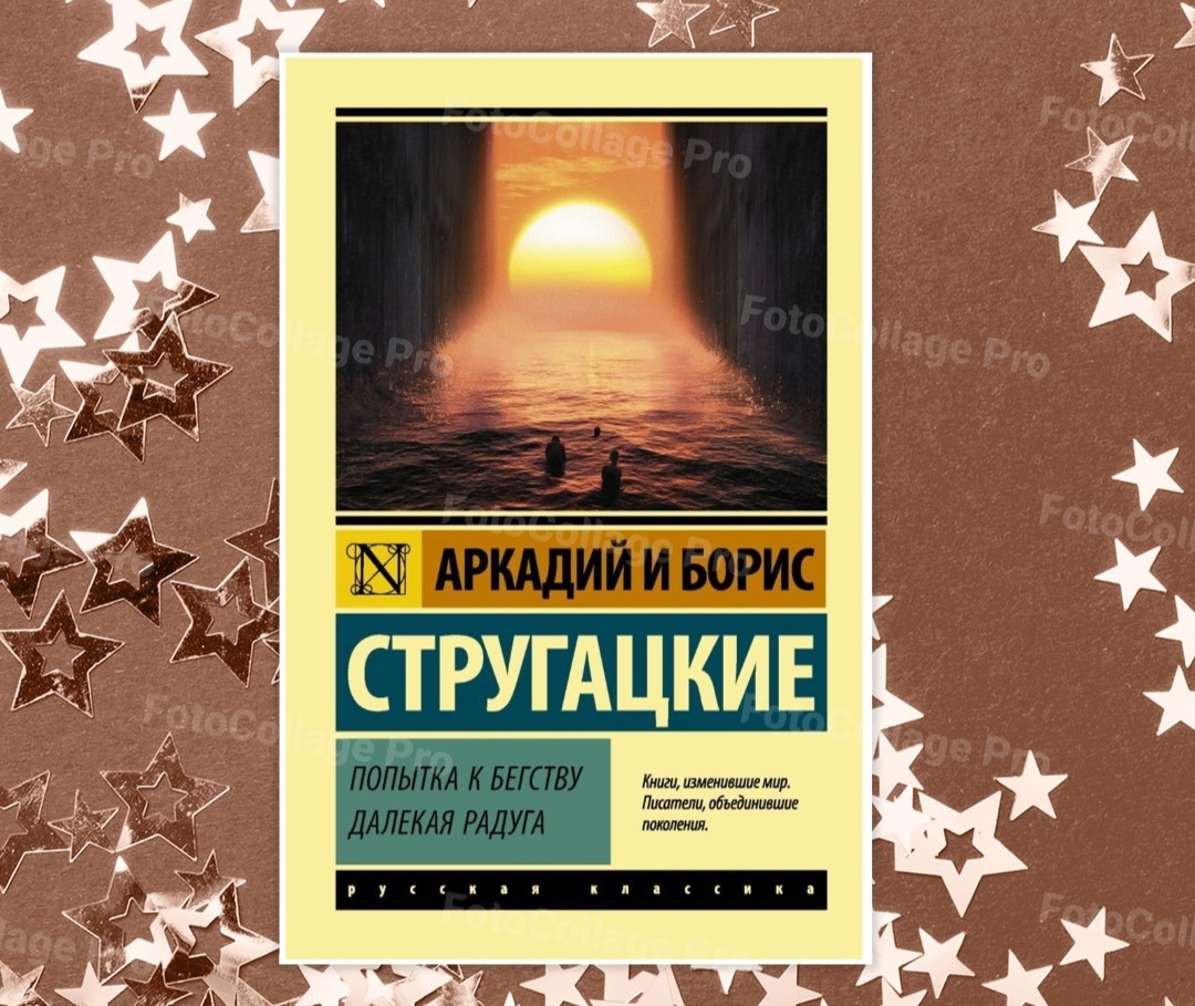 Фотошоп автора. 