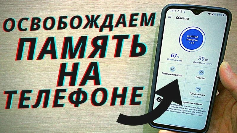 Картинка в качестве иллюстрации взята из свободного доступа