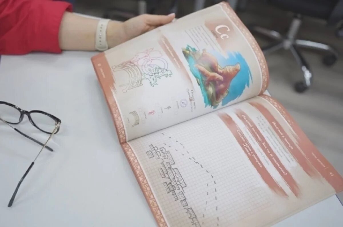    Более 3,5 тысячи первоклассников получат «Азбуку Камчатки»