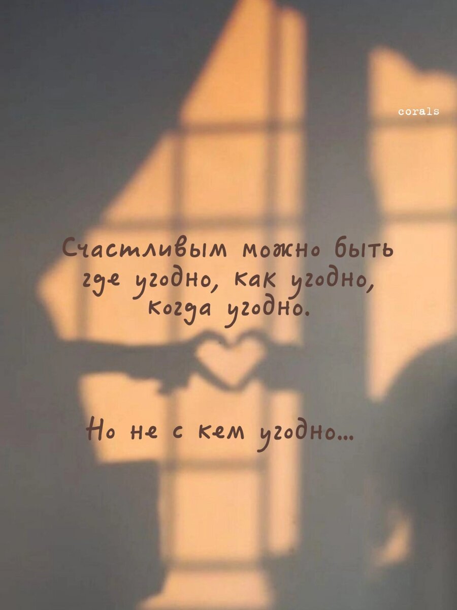 Счастье в мелочах 🤍 