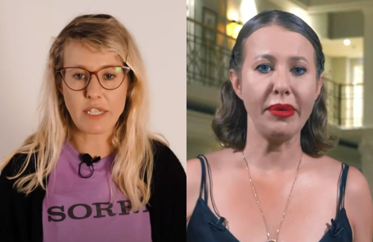 на фото Ксения Собчак 