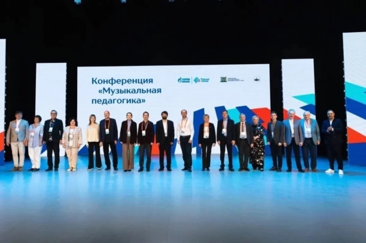    С новыми знаниями. Оренбуржцы - участники «Музыкальной педагогики»