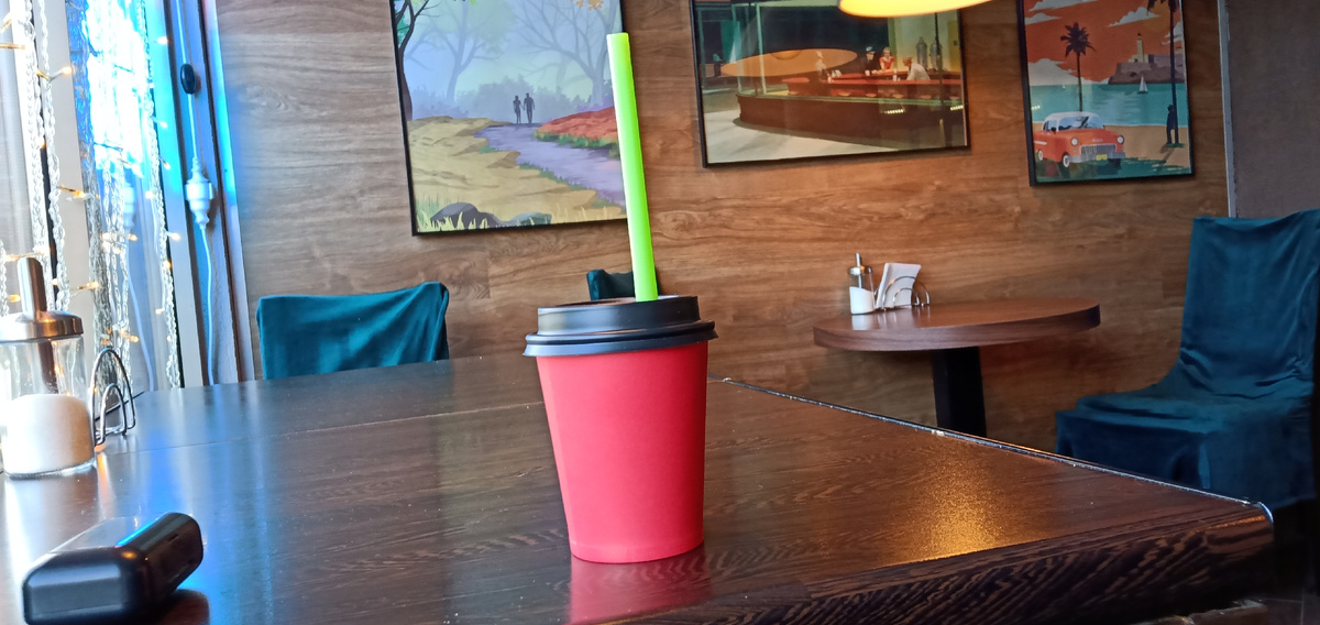 Кофе утром.