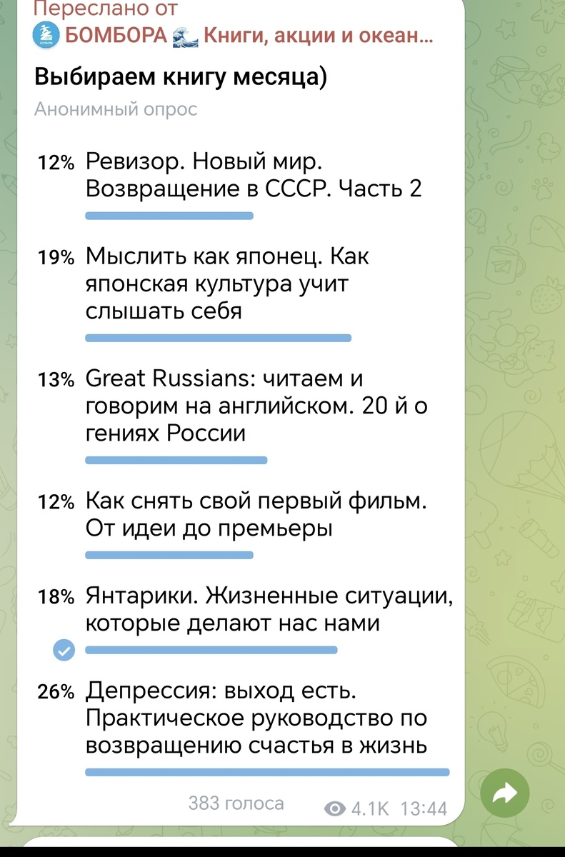 Скрин