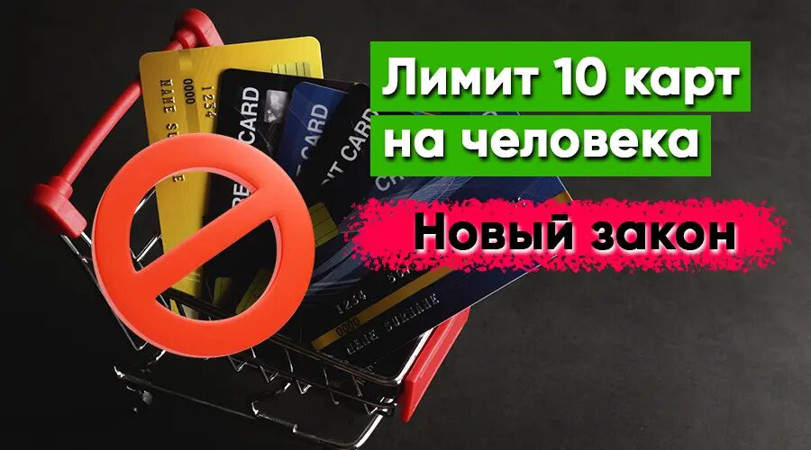 Фото: https://dzen.ru/finpodbor