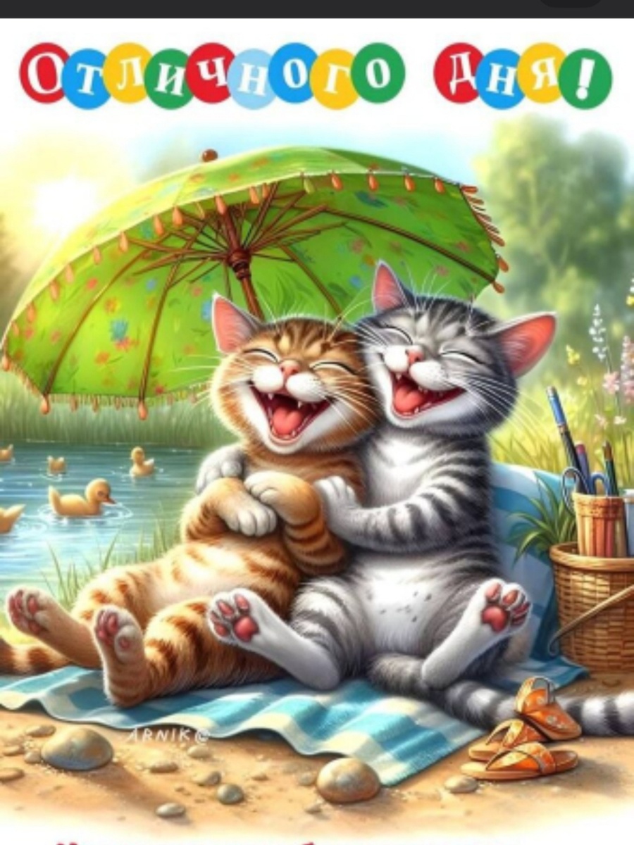 Из интернета.