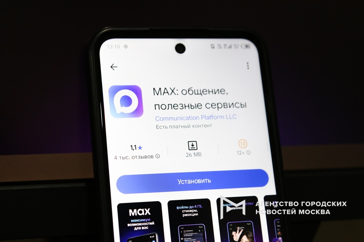 Фотограф: Мобильный репортер