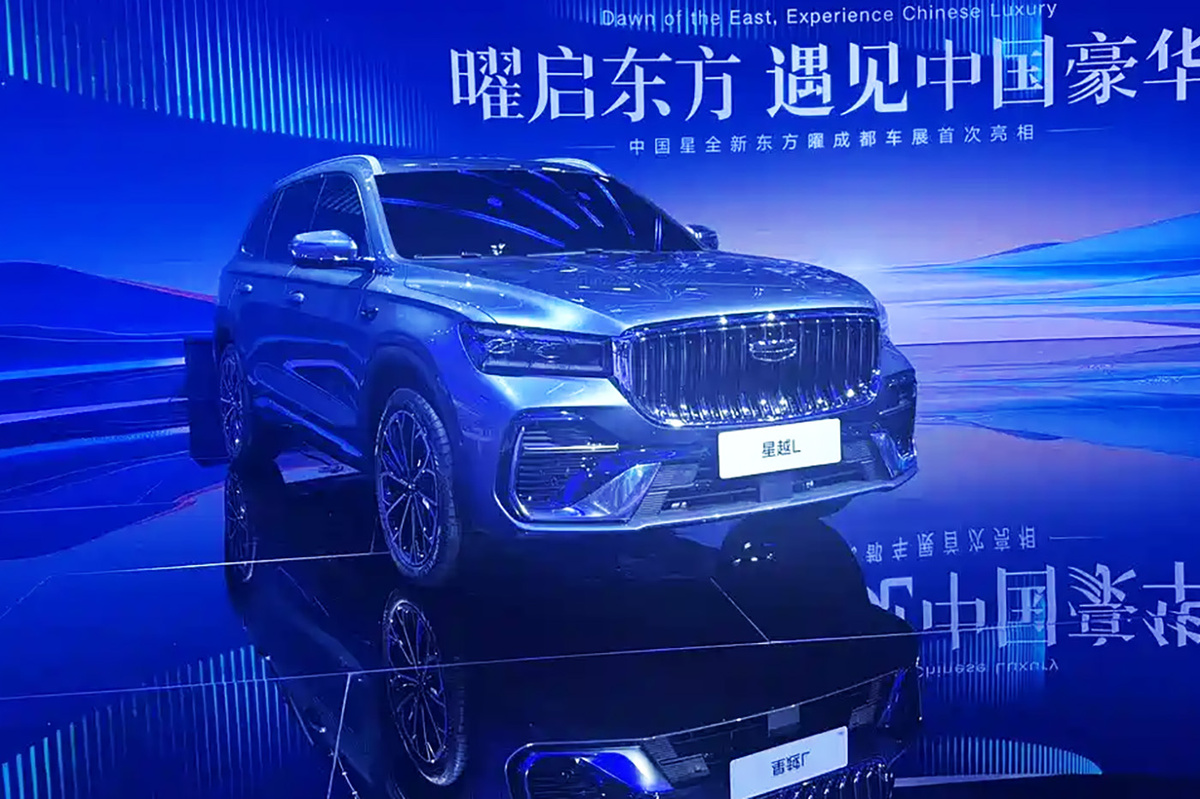 Фото: Autohome  📷
