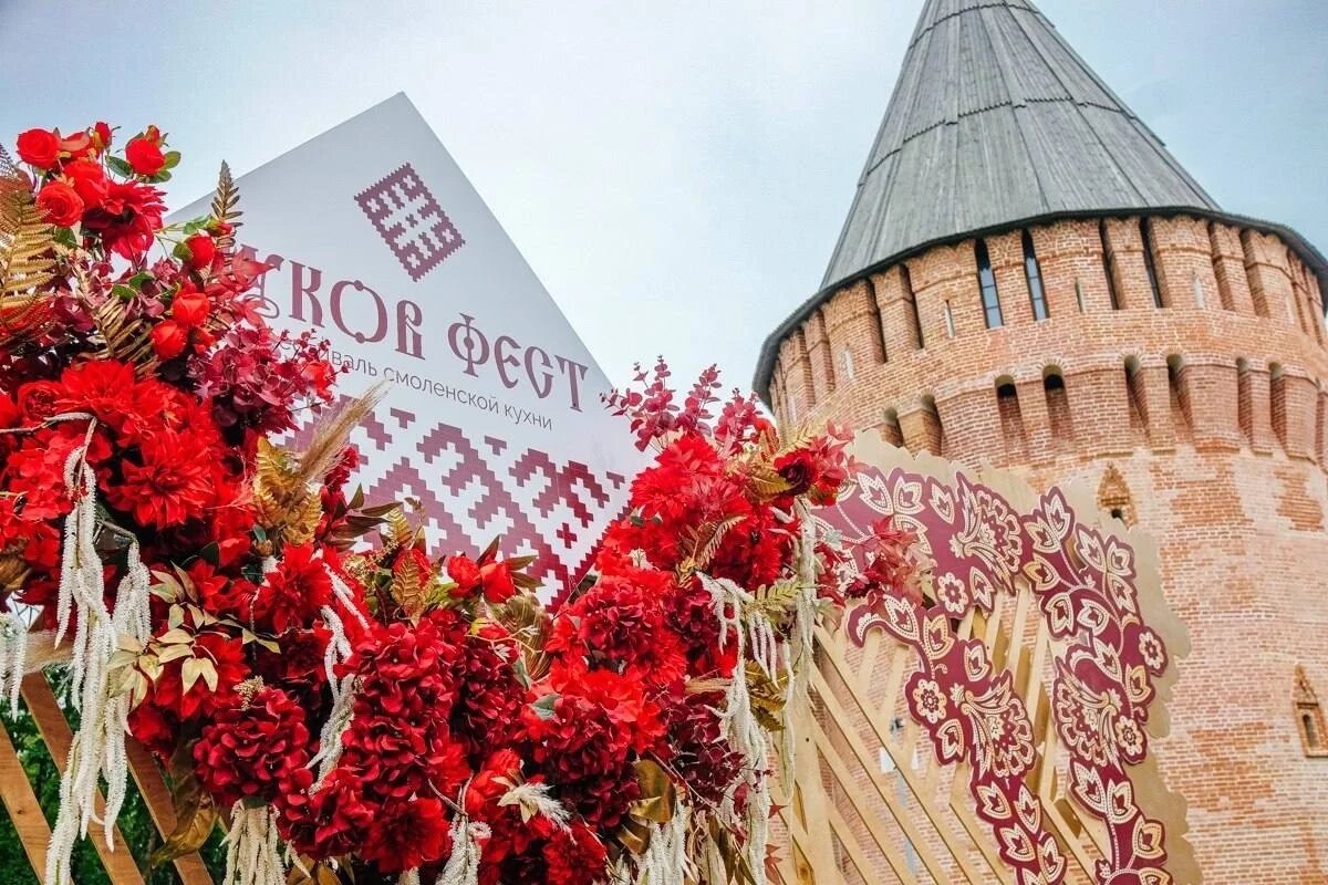    Смоленский губернатор рассказал о проектах туристической инфраструктуры