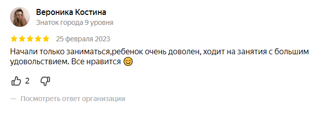 Школа программирования КодКласс отзывы