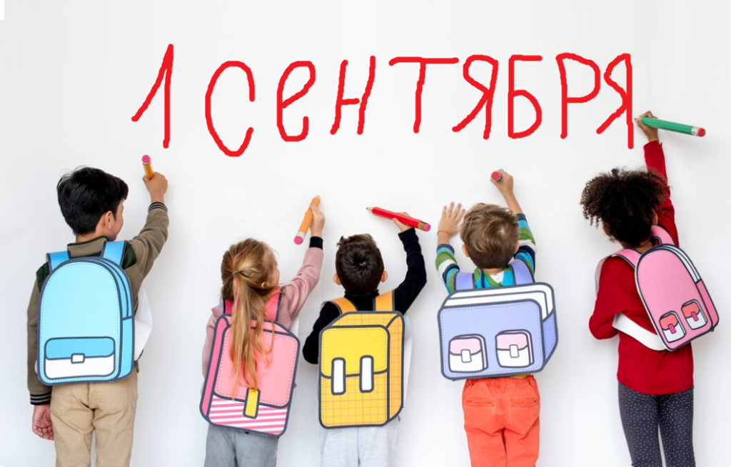    Фото с ru.freepik.com доработано с помощью ИИ Марина Ецкова