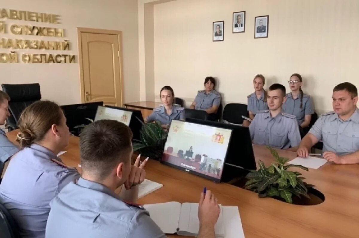    Сотрудники ГУФСИН приняли участие в форуме молодых специалистов УрФО