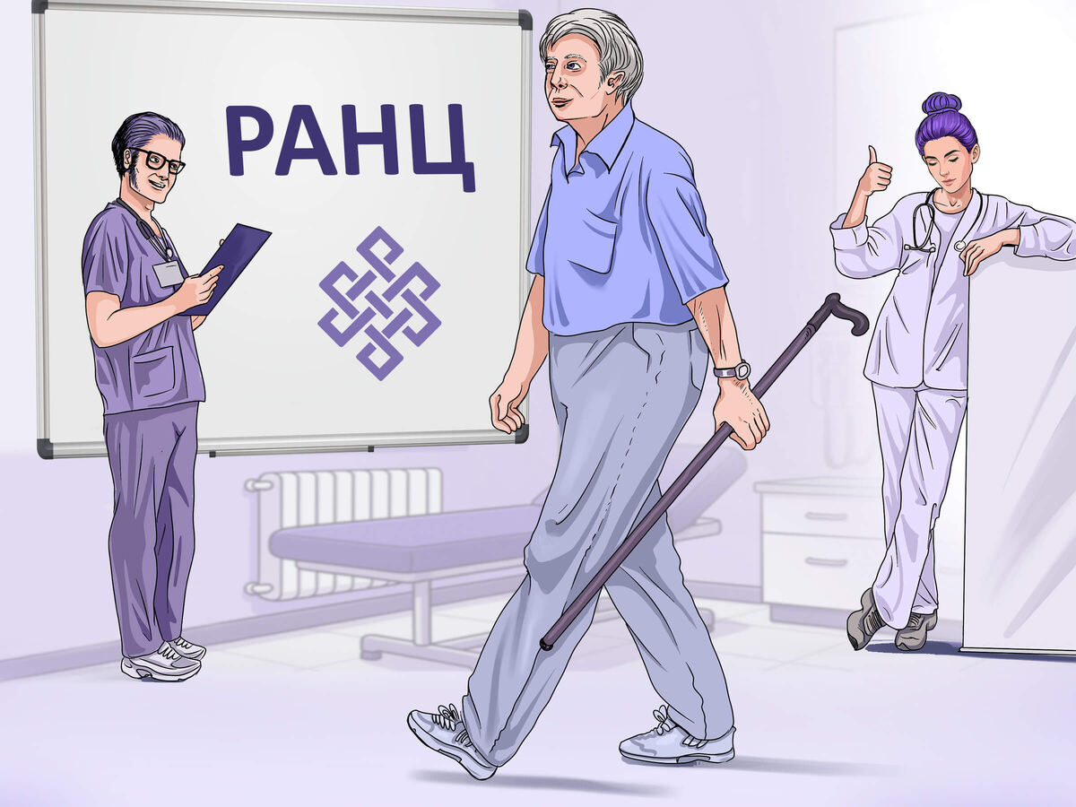 Как метод РАНЦ помогает при болезни Паркинсона 