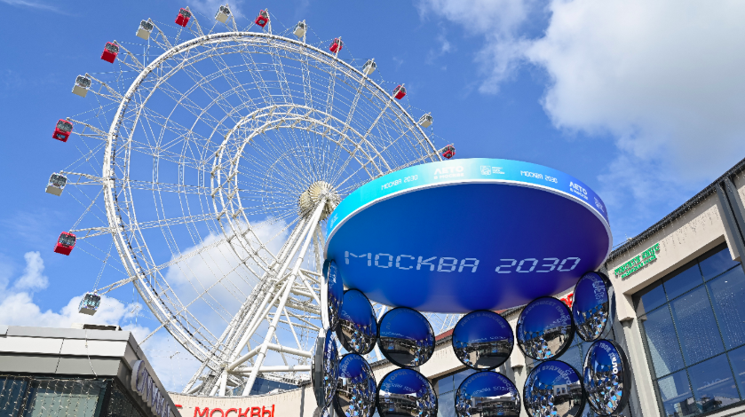 «Москва 2030» на ВДНХ: территория будущего и карьерных возможностей