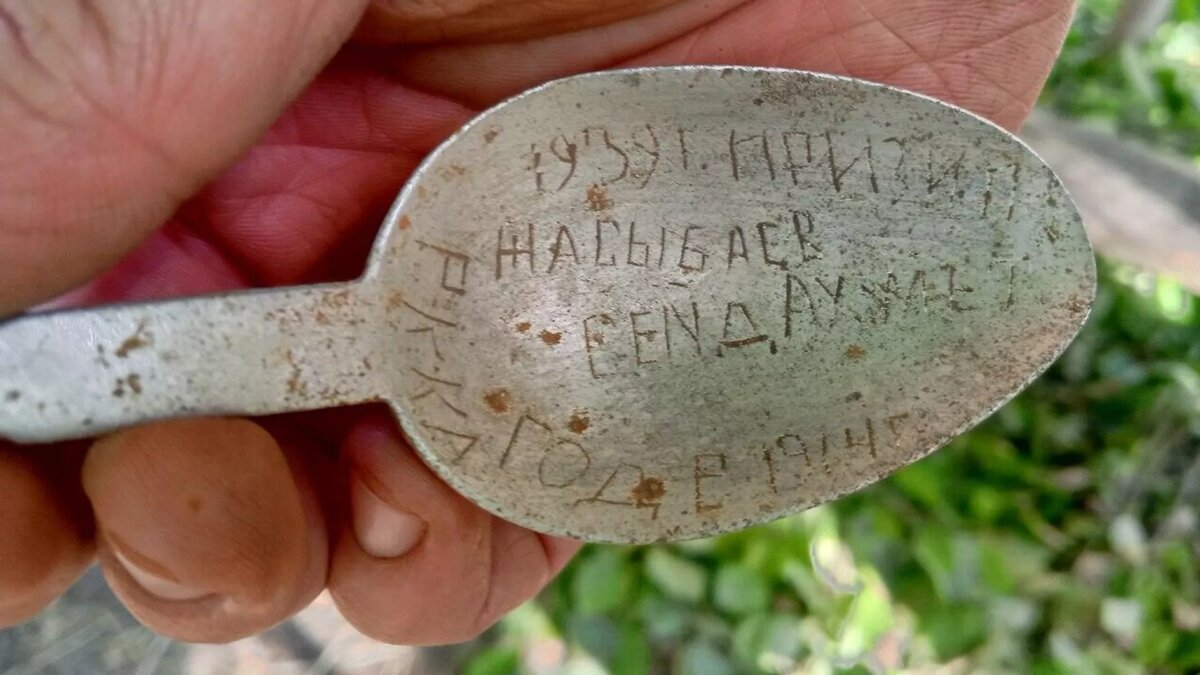 © Photo : Предоставлено командиром поискового отряда "Майдан жолы" Александром Шитовым