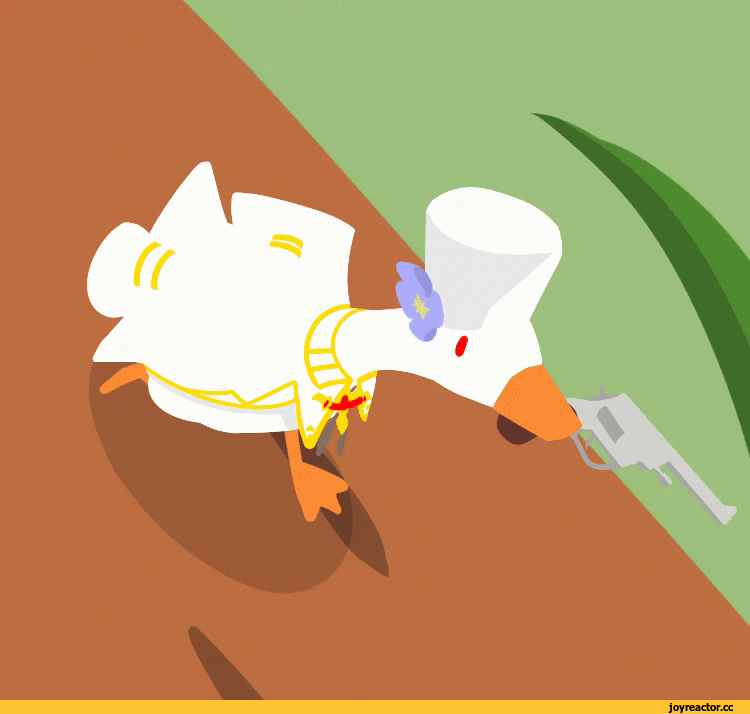 гусь с пистолетом бегает куда-то