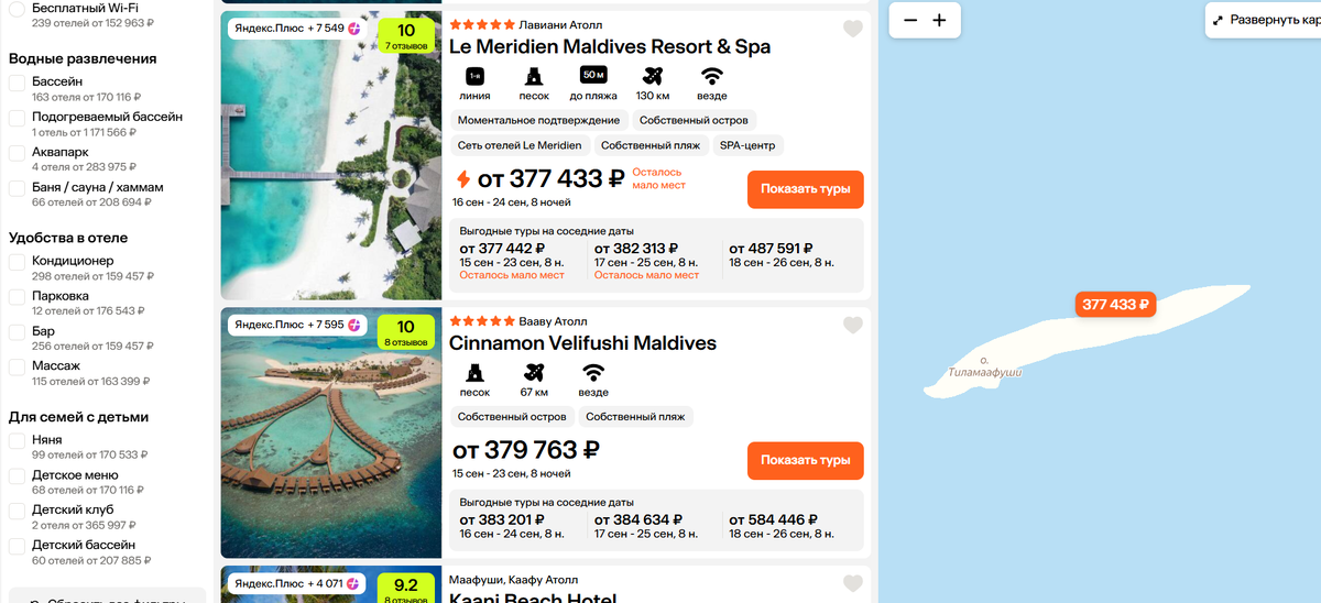 Примерно столько стоит реально комфортный и достойный отдых на Мальдивских островах в 2025-2026 году. Туры меньше 300 тысяч в неделю — не самые комфортные отели и не самые лучшие острова.