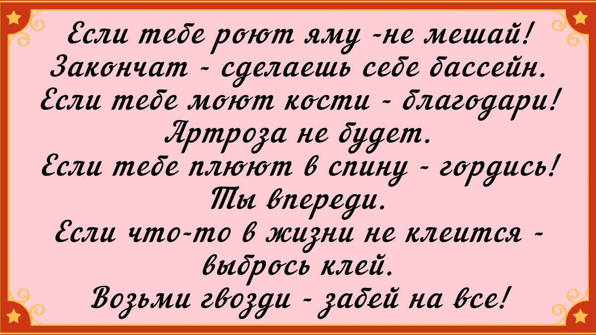 Не знаю чьё сие творение, но как хорошо сказано!